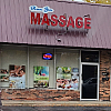 RunJin Massage exterior