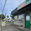 Staghorn Foot Spa exterior