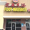 CJ Foot Massage exterior