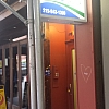 H2O Massage Men exterior