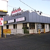 Lotus Foot Massage exterior