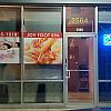 Joy Foot Spa exterior
