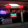 Oak Massage exterior