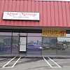 Moon Massage exterior