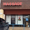 Yuanmeng Massage exterior