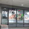 Alice Massage exterior