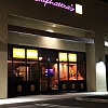 New Energy Spa exterior