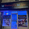 Butterfly Spa exterior