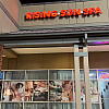 Rising Sun Spa exterior