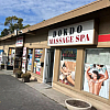 Dokdo Massage Spa exterior