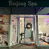 Beijing Spa exterior