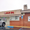 JoJo Spa exterior