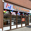 HYH Massage exterior