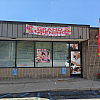 R&R Day Spa exterior