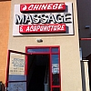 Coco Massage exterior