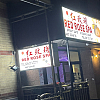 Rose Spa exterior