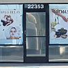 A Spa exterior