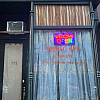 Spring spa exterior