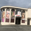 Lisa Massage Spa exterior