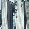 Junzilan Massage Spa exterior