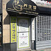 Perfecta Inc exterior