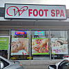 W Foot Spa exterior