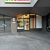 Apple Massage exterior