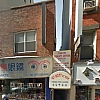 Fishion Herb Center/Chinese Therapy exterior