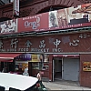 Origo Spa exterior