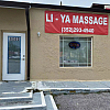 Li Ya massage exterior