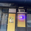 Lotus spa exterior