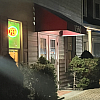 D&J Spa exterior
