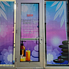 Oriental Relax Spa exterior