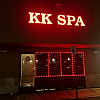 KK Spa exterior