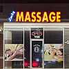 Lucky massage exterior