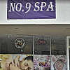 NO.9 Spa exterior