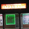 Brick Acupressure Massage exterior