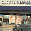 Clover Massage Spa exterior