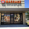 Top foot massage exterior