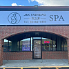 J&K Fazhidao Spa exterior