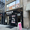 Luck7 SPA exterior