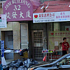 Lisa Relax Massage exterior
