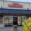 Spring Massage exterior