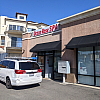 Ocean Rose Spa exterior