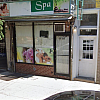 GiGi SPA exterior