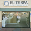 Elite Wellness Center exterior