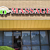 Yellostone Massage exterior