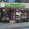 Health Land Massage exterior
