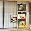 Sakura Spa exterior