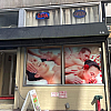 Angelic Touch Spa exterior